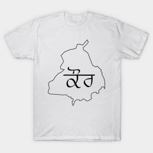 Kaur Sikh surname on Punjab T-Shirt